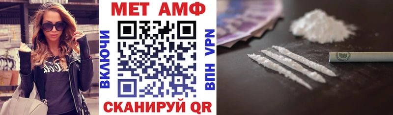 Amphetamine 97% Кемь