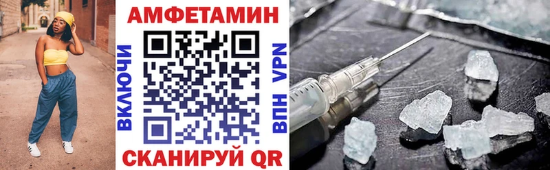 наркота  Кемь  АМФЕТАМИН Розовый 