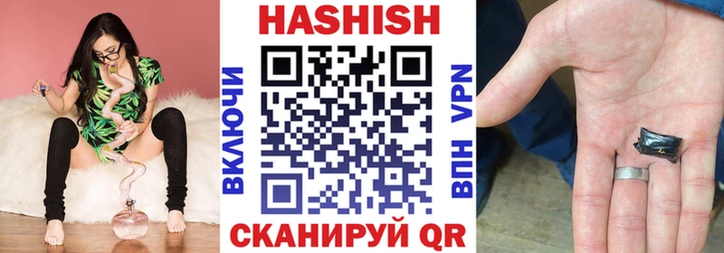 ГАШ Ice-O-Lator  как найти закладки  Кемь 