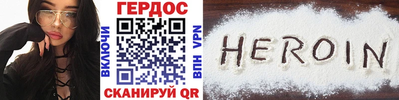 что такое   Кемь  нарко площадка состав  ГЕРОИН VHQ 