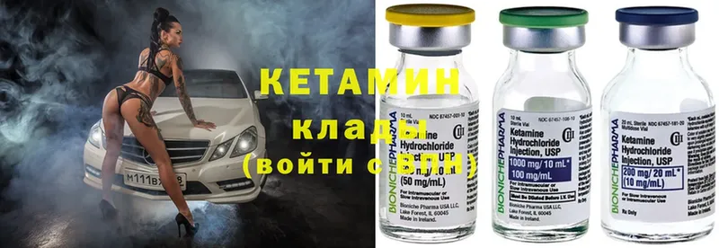 КЕТАМИН ketamine  закладка  кракен ТОР  Кемь 