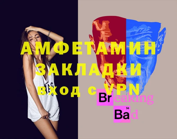 таблы Няндома