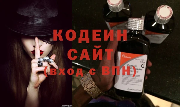 мяу мяу мука Нягань