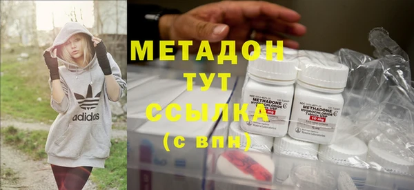 ALPHA-PVP Нязепетровск