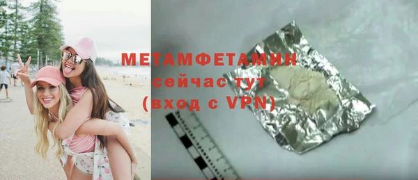 мяу мяу мука Нягань