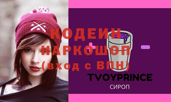 мяу мяу мука Нягань