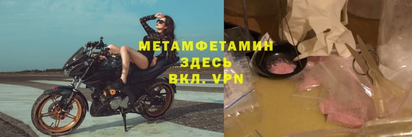 ECSTASY Гусиноозёрск