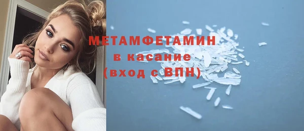 ALPHA-PVP Нязепетровск