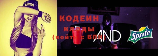 ALPHA-PVP Нязепетровск