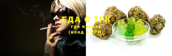 мяу мяу кристалл Новокубанск