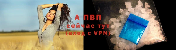 ALPHA-PVP Нязепетровск