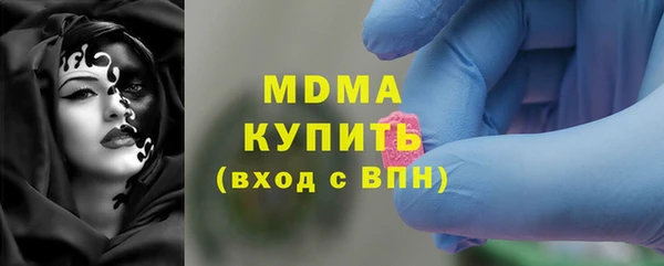 мдма Гусев