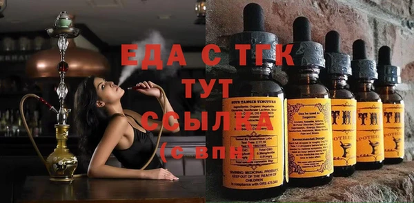 таблы Няндома