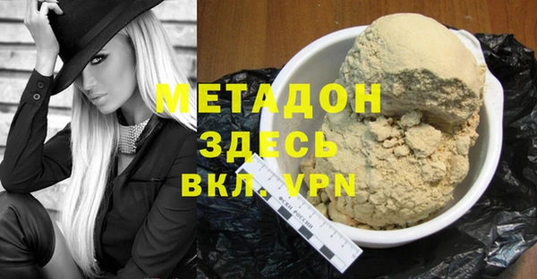 ALPHA-PVP Нязепетровск