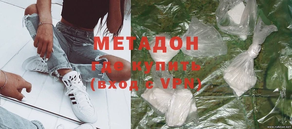 ALPHA-PVP Нязепетровск