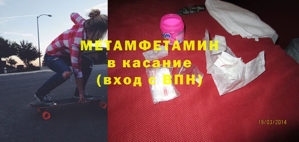 mdpv Новозыбков