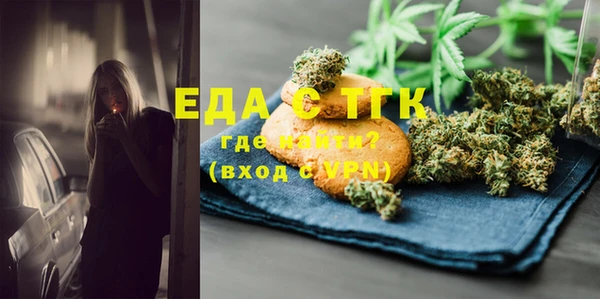 таблы Няндома