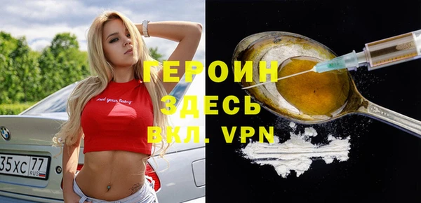 таблы Няндома