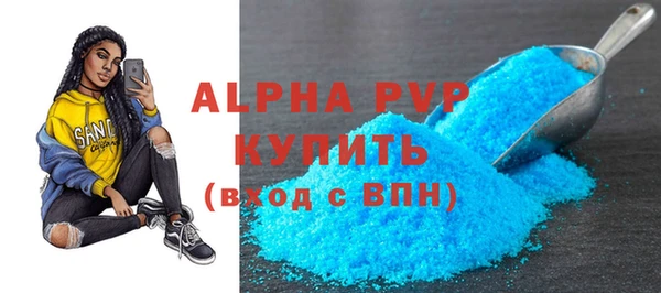 таблы Няндома