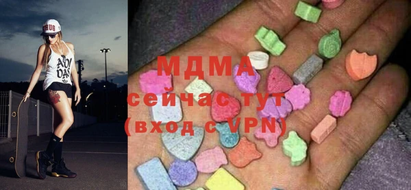 мяу мяу мука Нягань