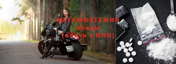таблы Няндома