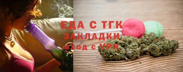 ALPHA-PVP Нязепетровск