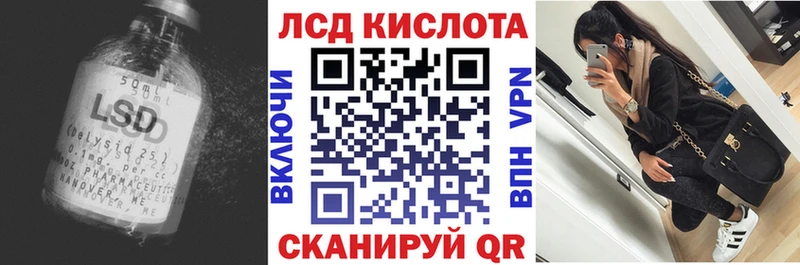 где купить   Кемь  Лсд 25 экстази ecstasy 