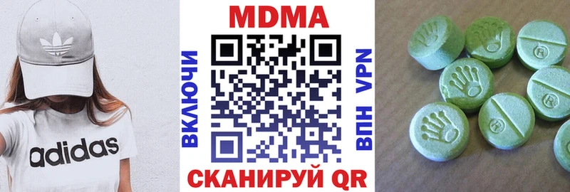MDMA молли  Кемь 