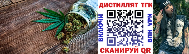 OMG зеркало  Кемь  Дистиллят ТГК THC oil 