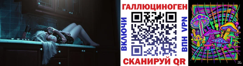 Галлюциногенные грибы ЛСД  Кемь 